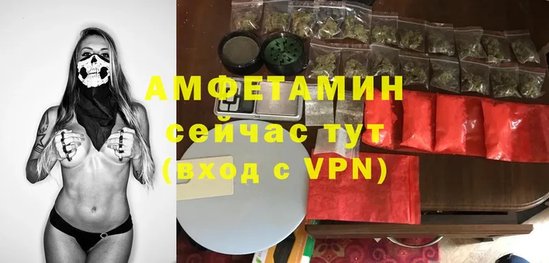 АМФЕТАМИН VHQ Киров