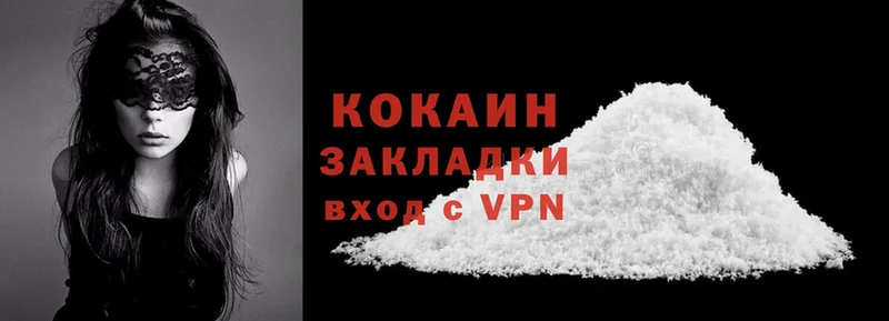 купить  сайты  Киров  Cocaine FishScale 