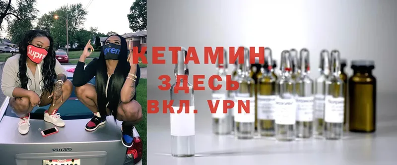 наркотики  Киров  OMG зеркало  Кетамин ketamine 